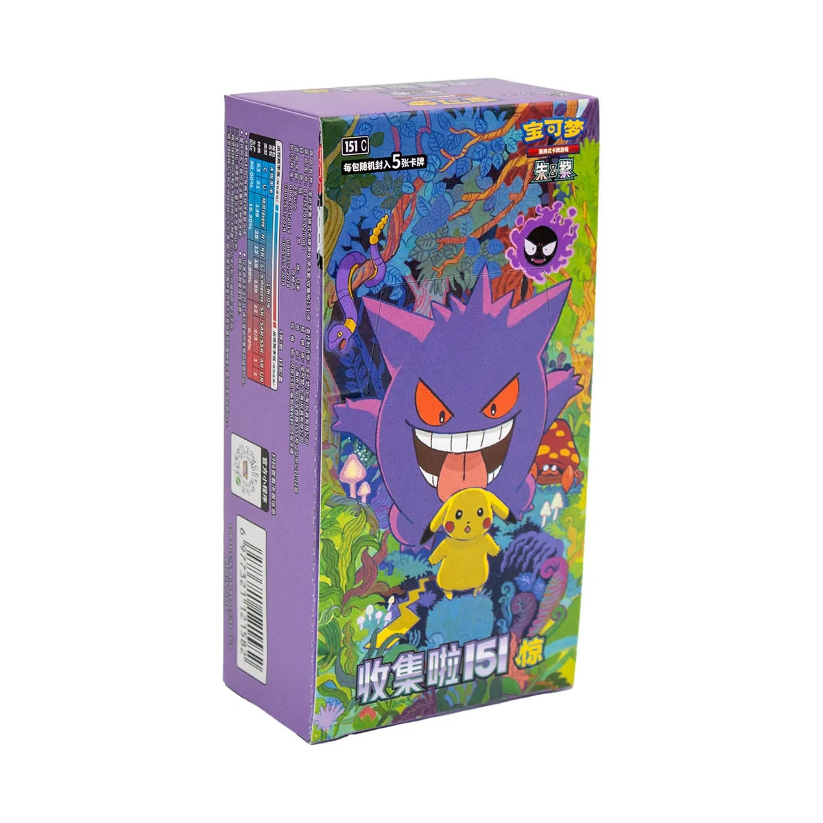 Display Pokémon 151C Slim Surprise "151C" (Chinois)