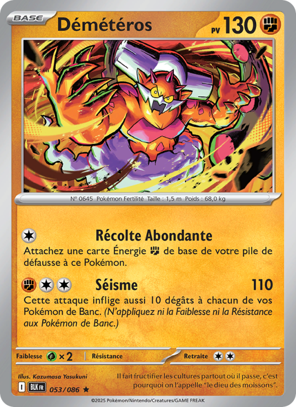 Démétéros 053/86