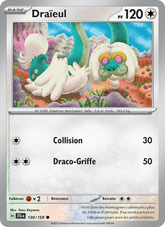 Drampa 130/159