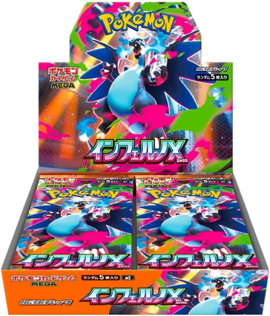 Display Pokémon Inferno X "M2" (Japonais)