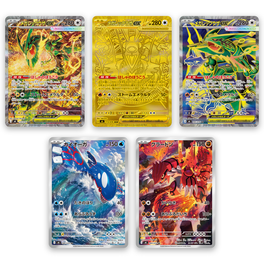 Display M6 Storm Emeralda (Japonais)