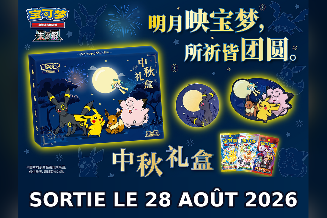 Coffret Mid-Autumn Festival 2026 : le cadeau exclusif Pokémon 100 % chinois