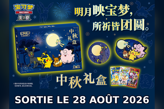 Coffret Mid-Autumn Festival 2026 : le cadeau exclusif Pokémon 100 % chinois