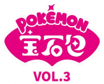Pokémon Gem Pack Vol. 3 — CBB3C
