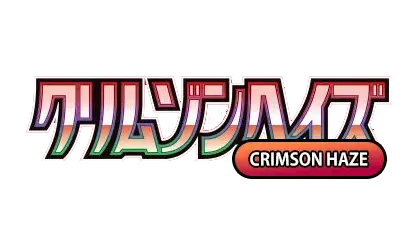 Crimson Haze "sv5a"