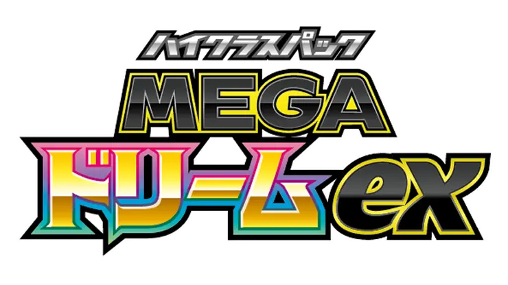 Mega Dream "m2a"