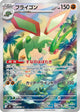 Flygon 088/080 AR (Japanese)