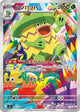 Ludicolo 081/080 UR (Japanese)
