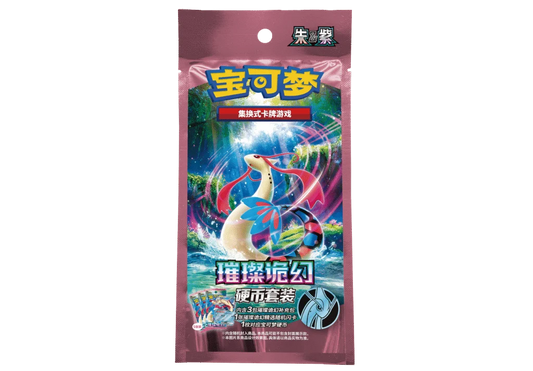 Tripack Pokémon Brilliant Fantasy csv8C (Chinois-S)