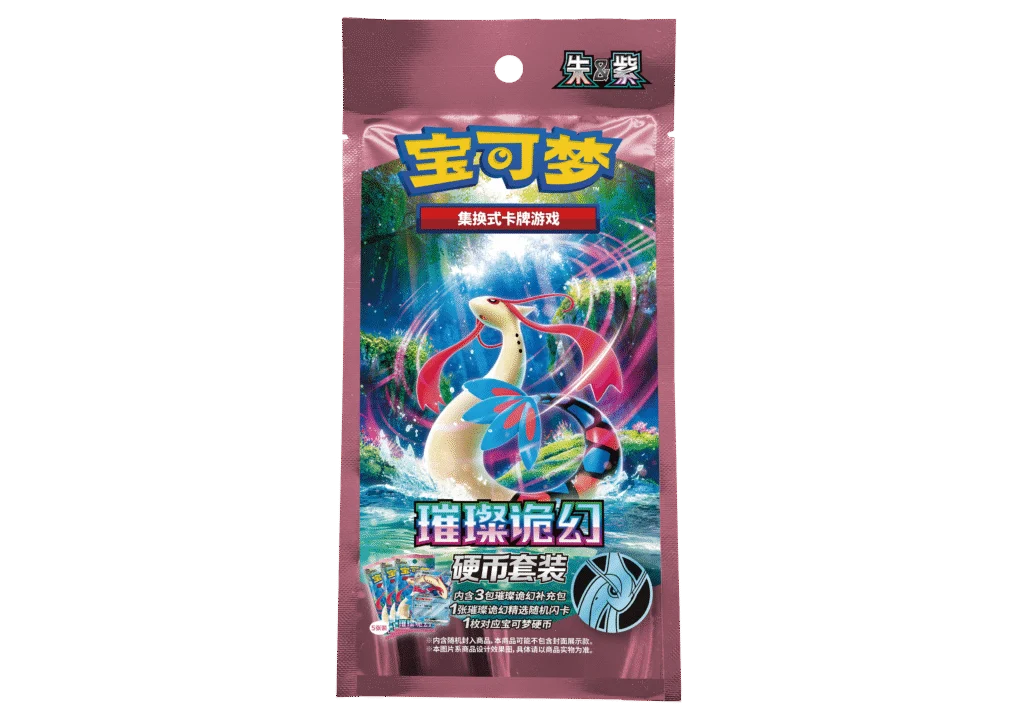 Tripack Pokémon Brilliant Fantasy csv8C (Chinois-S)