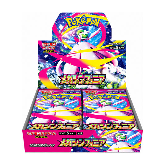 Display Pokémon Mega Symphonia M1S japonaise – 30 boosters