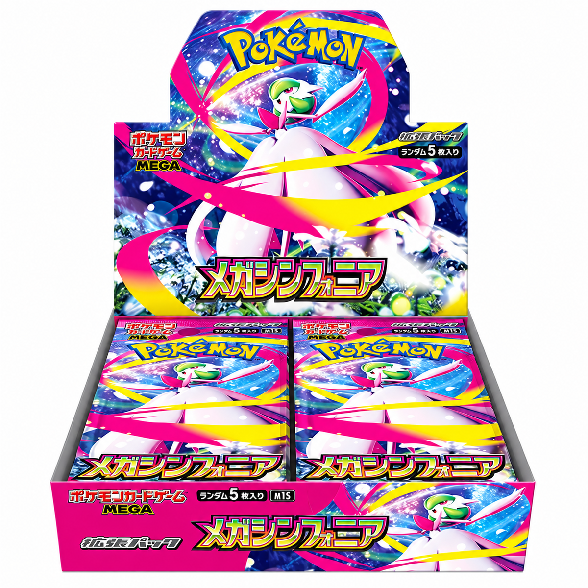 Display M1S Mega Symphonia (Japonais)