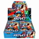 Display M1L Mega Brave (Japonais)