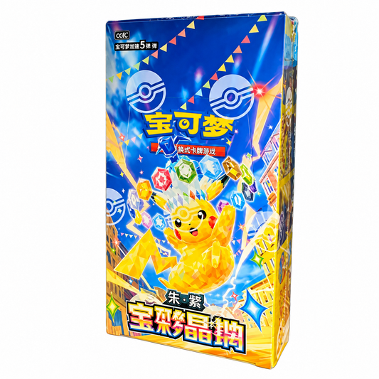 Display Pokémon Stellar Crystal Slim CSV9C (Chinois)