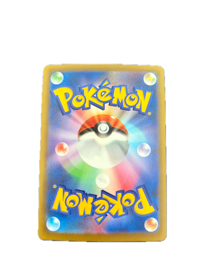 Kyogre 080/076 AR (Japonais) M5