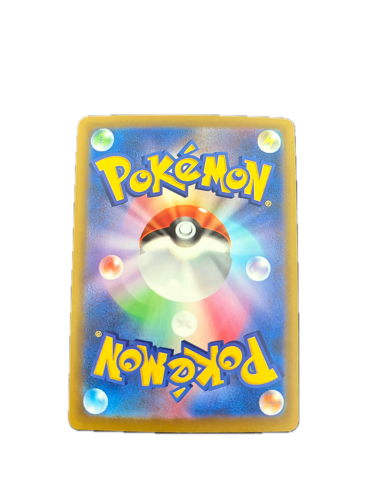 Kyogre 080/076 AR (Japonais) M5