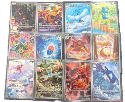 Lot de toutes les AR Storm Emeralda M6 (Japonais)