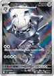 Steelix 073/063 AR M1L (Japanese)