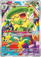 Ludicolo 081 AR M2 (Japonais)