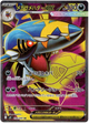 M-Sharpedo EX 098/080 SR (Japanese)
