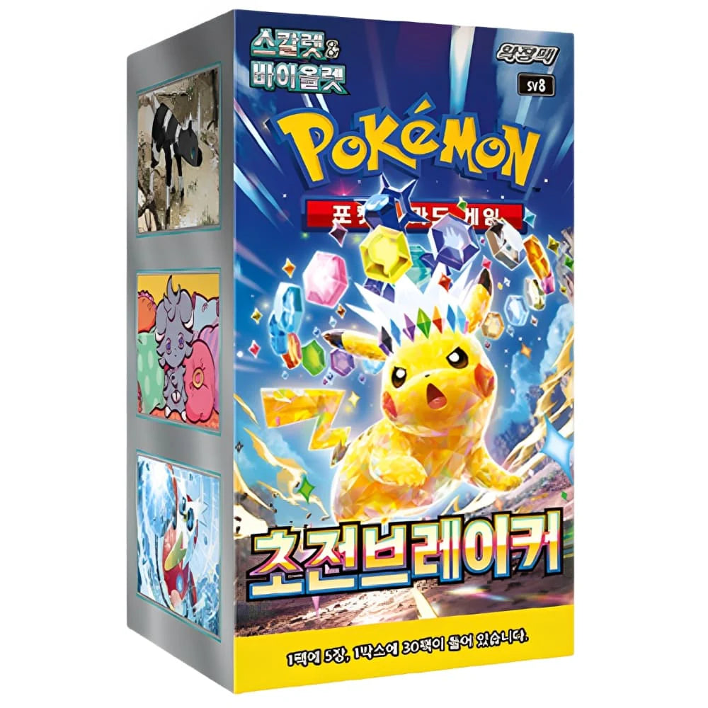 Display Pokémon Super Electric Breaker "sv8" (Coréen)