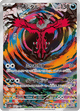 Yveltal 071/062 AR SV3A (Japanese)
