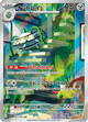Noacier 072/062 AR SV3A (Japanese)
