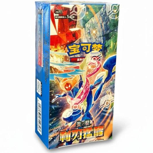 Display Pokémon Blade Awakenings "CSV7C" (Chinois)
