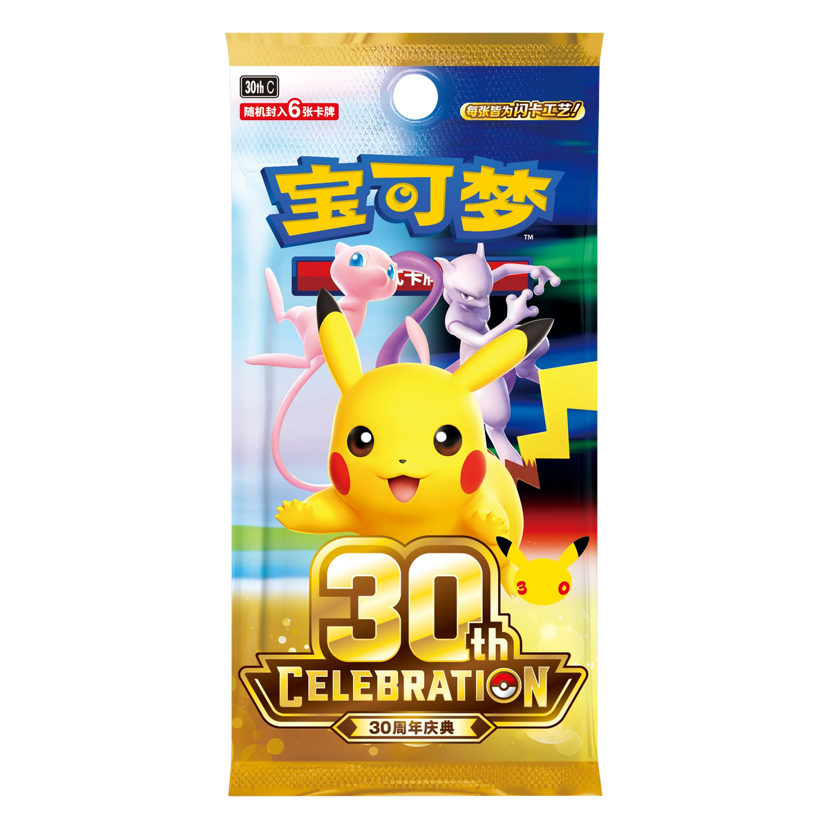 [Précommande] Display Pokémon 30th Anniversaire (Chinois-S)