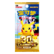 [Précommande] Display Pokémon 30th Anniversaire (Chinois-S)