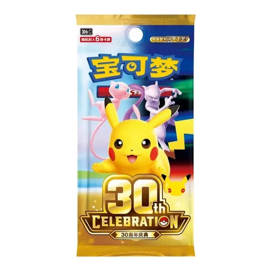 [Précommande] Display Pokémon 30th Anniversaire (Chinois Simplifié)