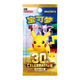 [Précommande] Display Pokémon 30th Anniversaire (Chinois Simplifié)