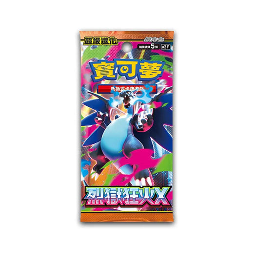 Booster Pokémon Inferno X "M2" (Japonais)