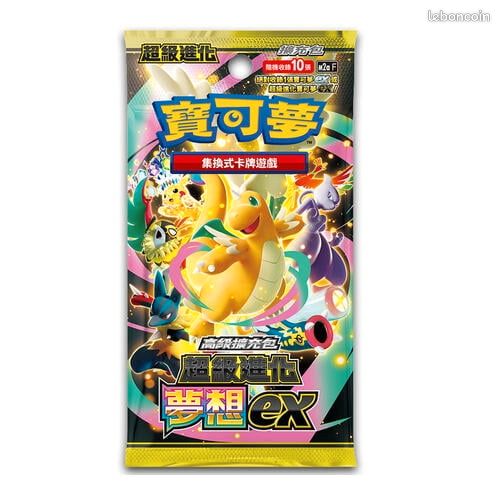 Booster Pokémon Mega Dream "M2A" (Japonais)