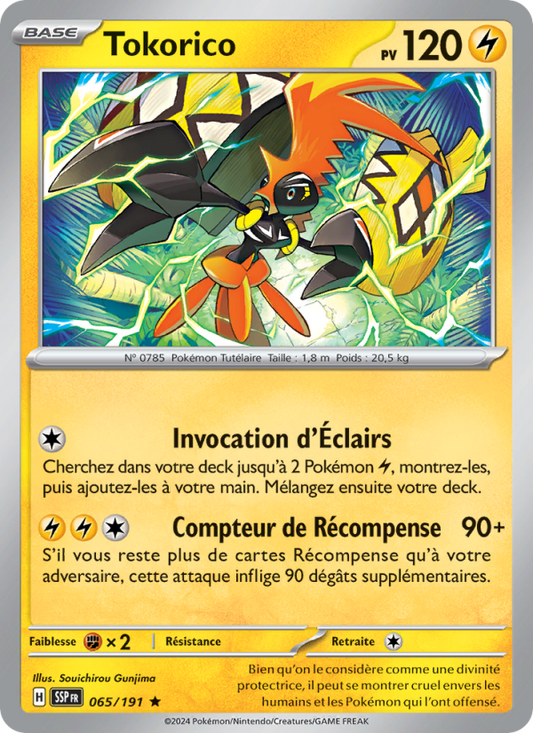 Tapu Koko 065/191
