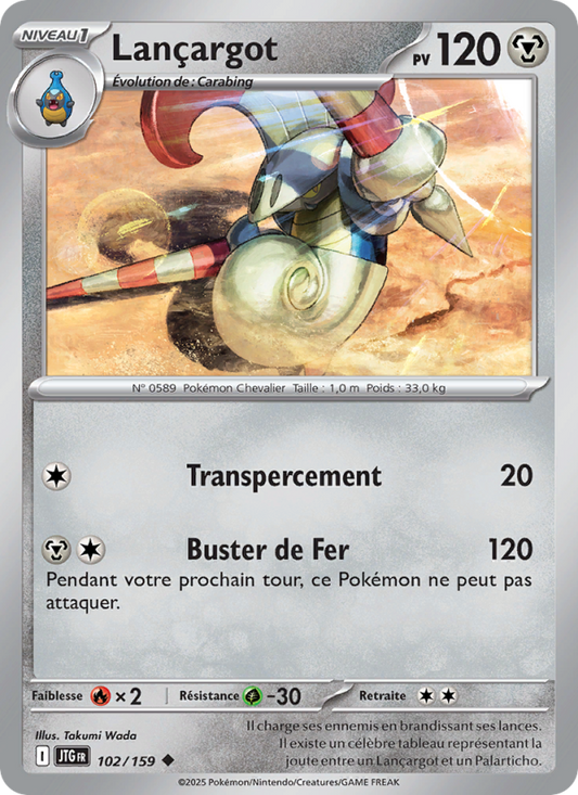 Lançargot 102/159
