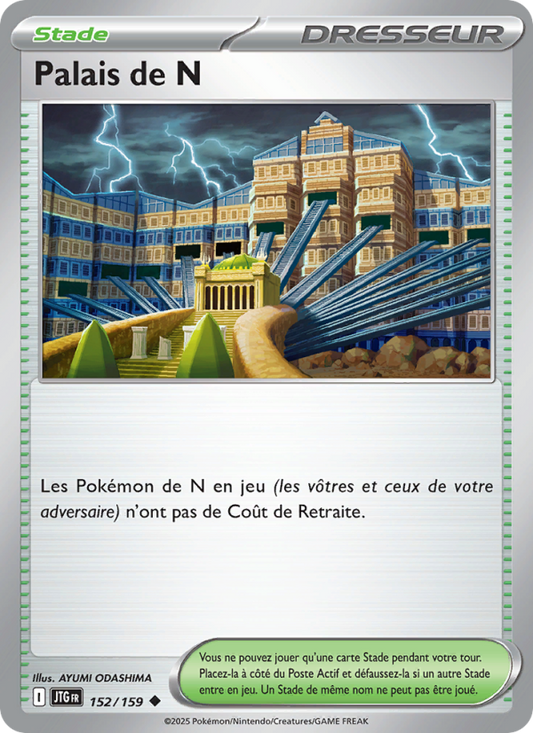 Palace of N 152/159