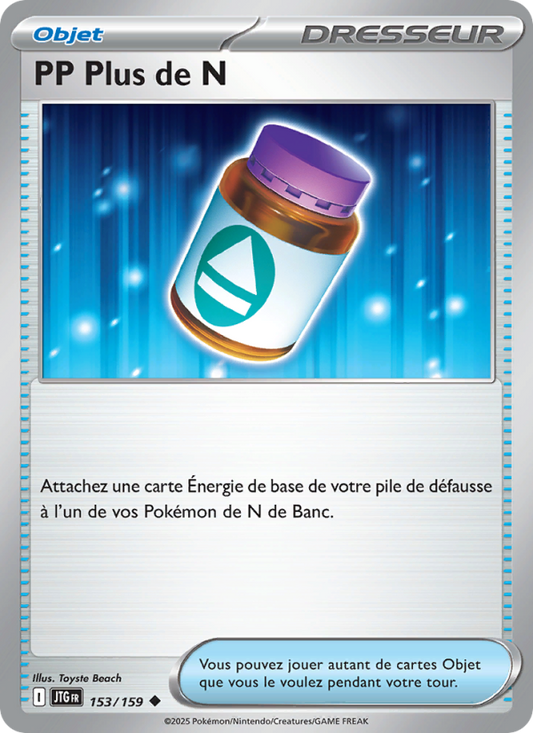 PP Plus of N 153/159
