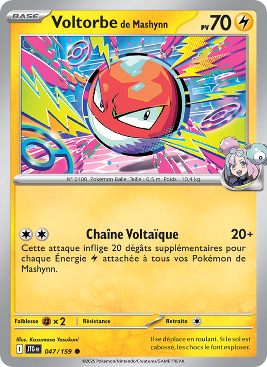 Misty's Voltorb 047/159