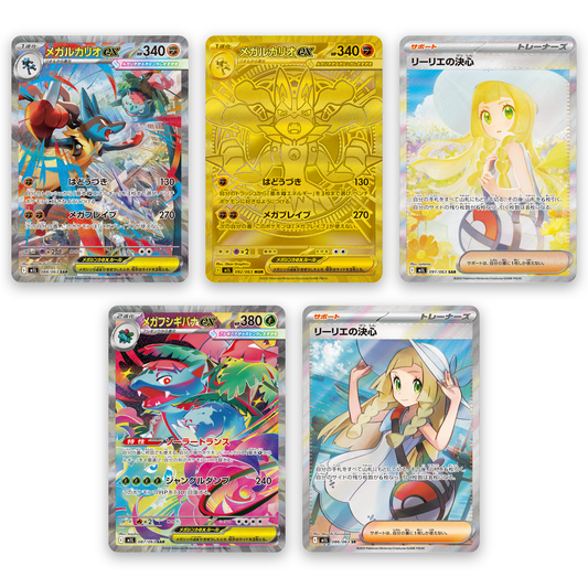 Display M1L Mega Brave (Japonais)