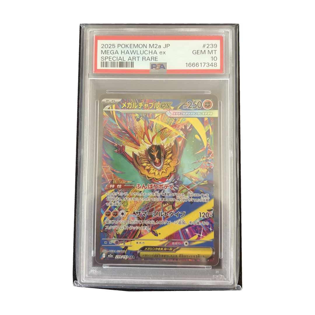 Méga-Lucharma ex SAR PSA 10 M2a JP - Recto