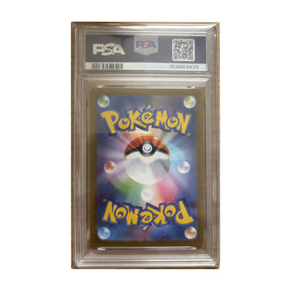 Mélofée 086/080 AR M3 PSA 10 (Japonais)