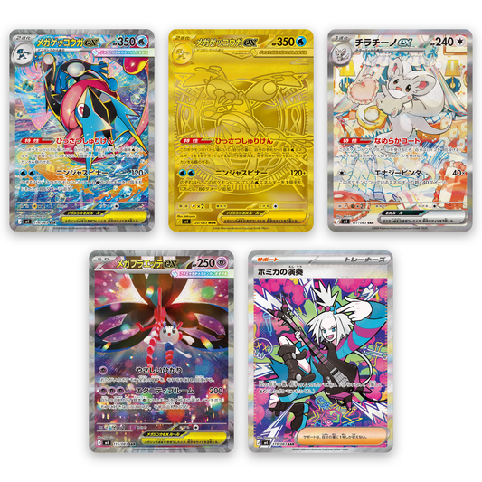 Display M4 Ninja Spinner (Japonais)