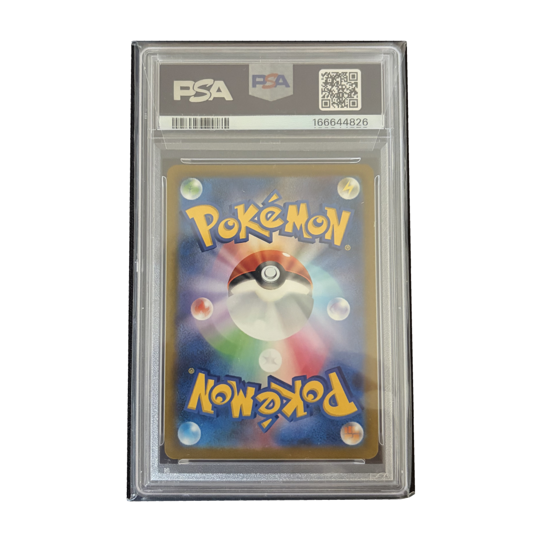 Pikachu VMAX FA PSA 10 VMAX Climax JP - Verso