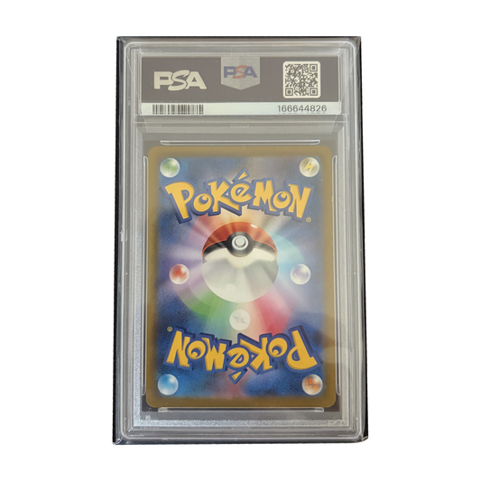 Pikachu VMAX FA PSA 10 VMAX Climax JP - Verso