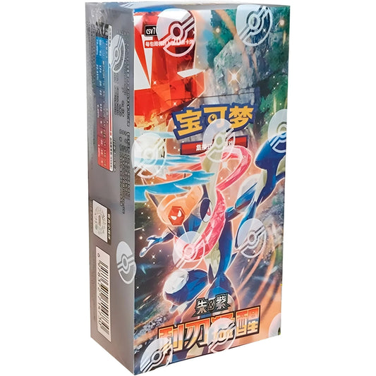 Display Pokémon Blade Awakenings Jumbo "CSV7C" (Chinois)