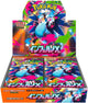 Display Pokémon Inferno X "M2" (Japanese)