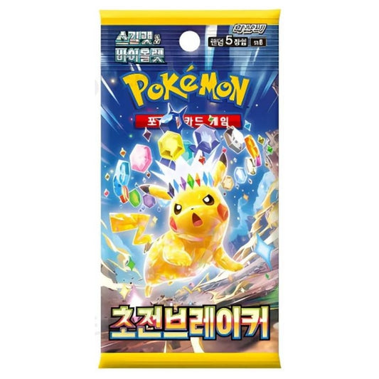 Booster Pokémon Super Electric Breaker "sv8" (Coréen)