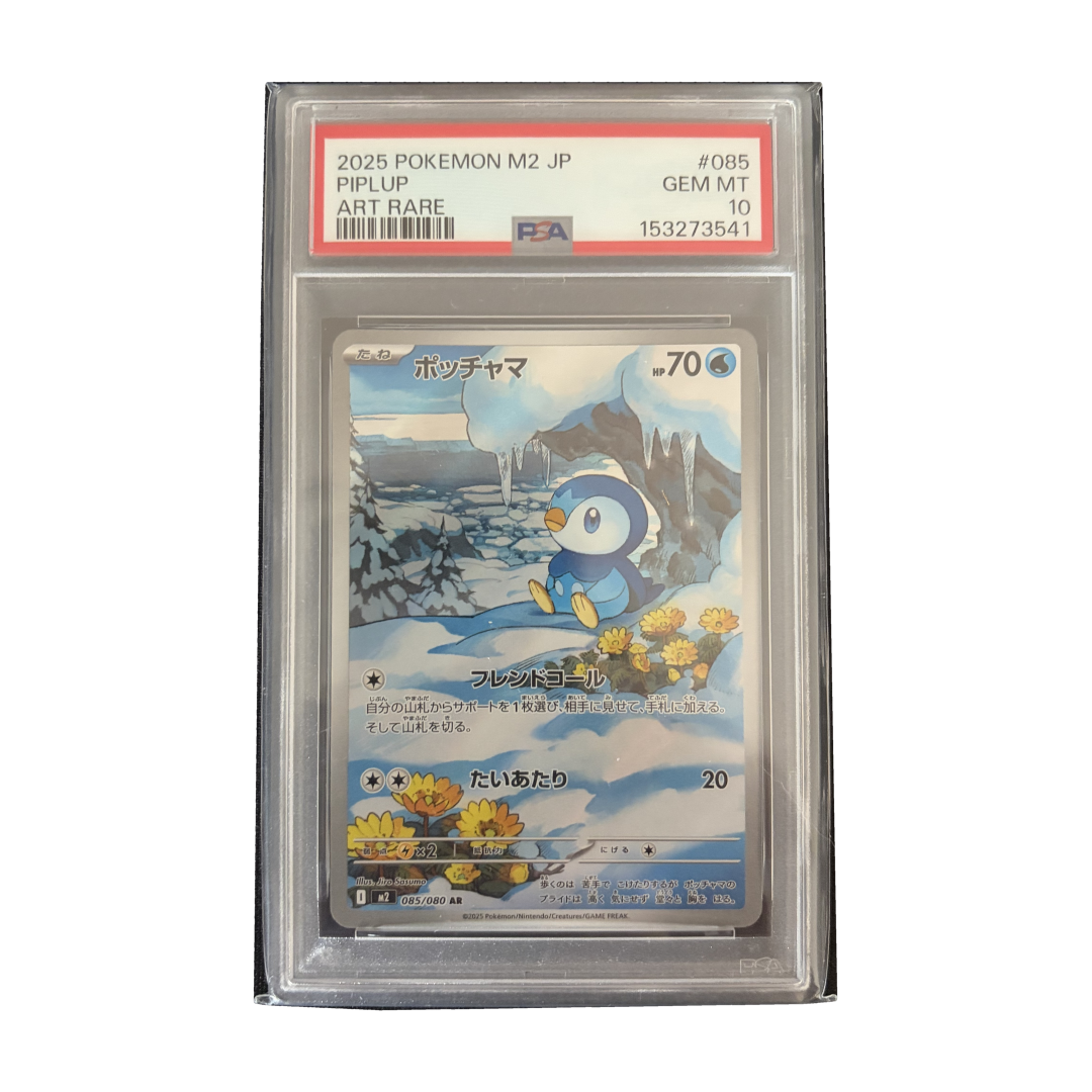 Carte Pokémon PSA 10 Tiplouf M2 Inferno X (Japonais)